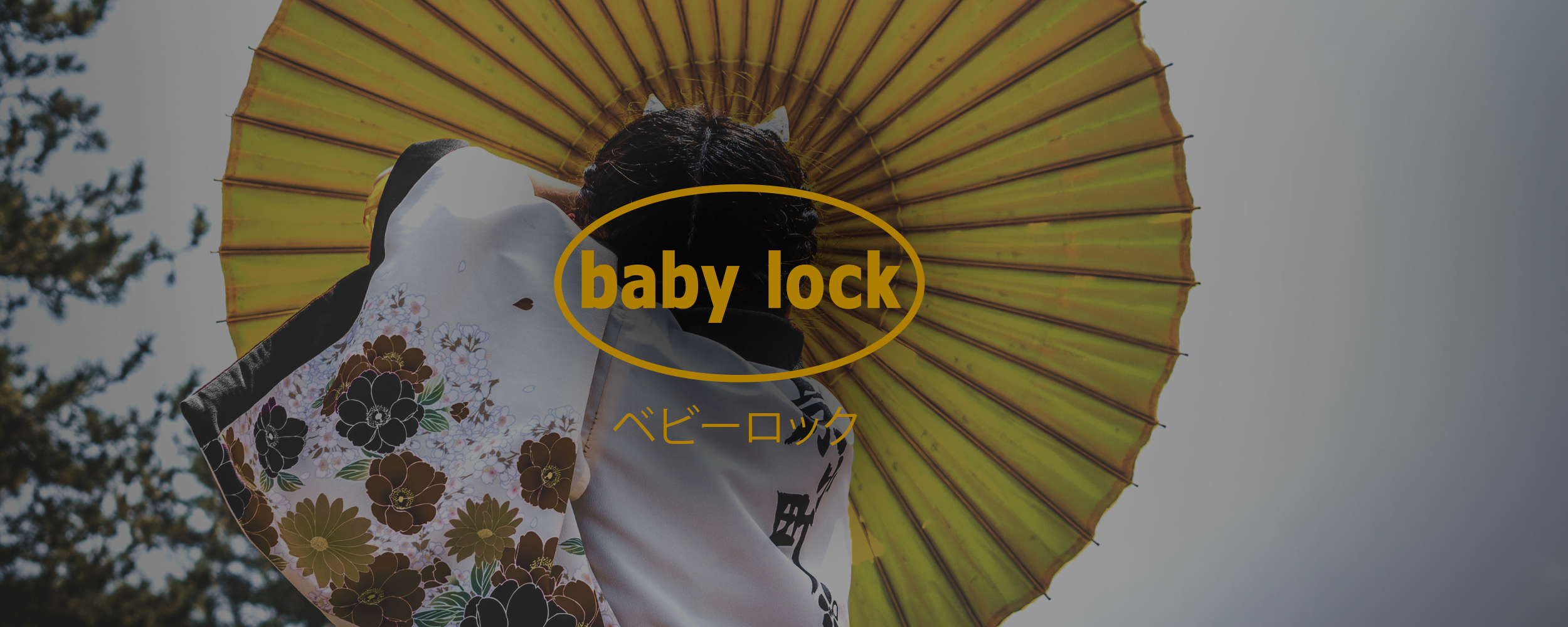 Dame med en gull paraply og Baby Lock logoen.